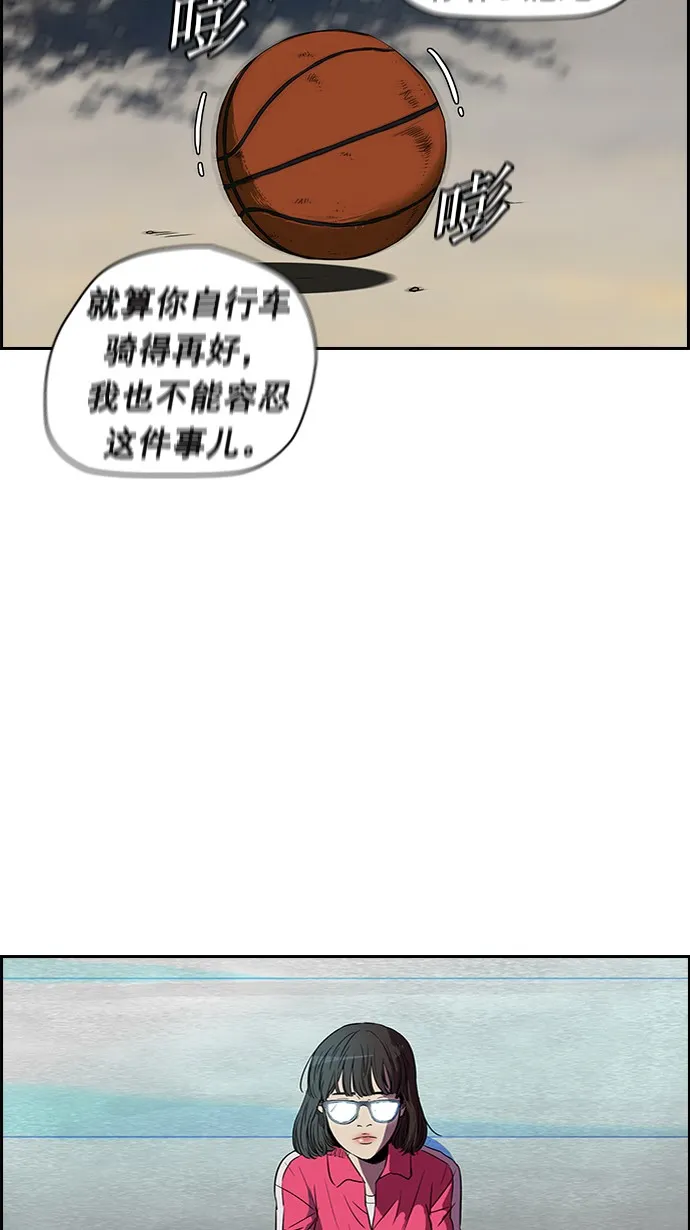 [第2部] 第15话 第28页