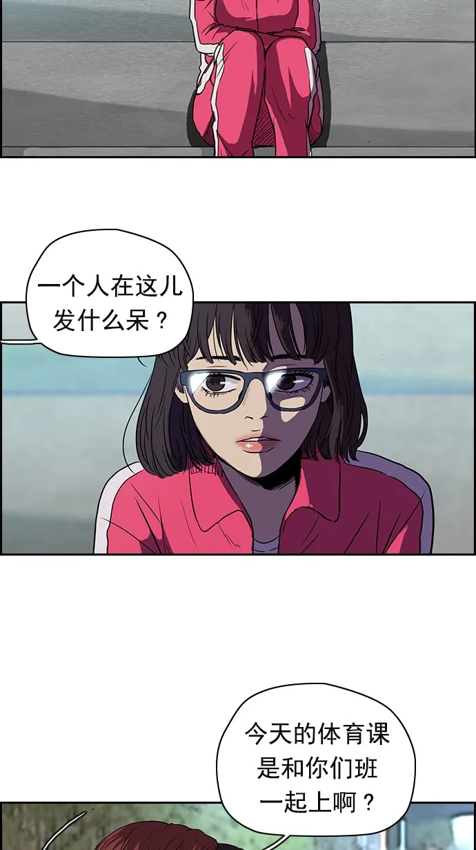 [第2部] 第15话 第29页