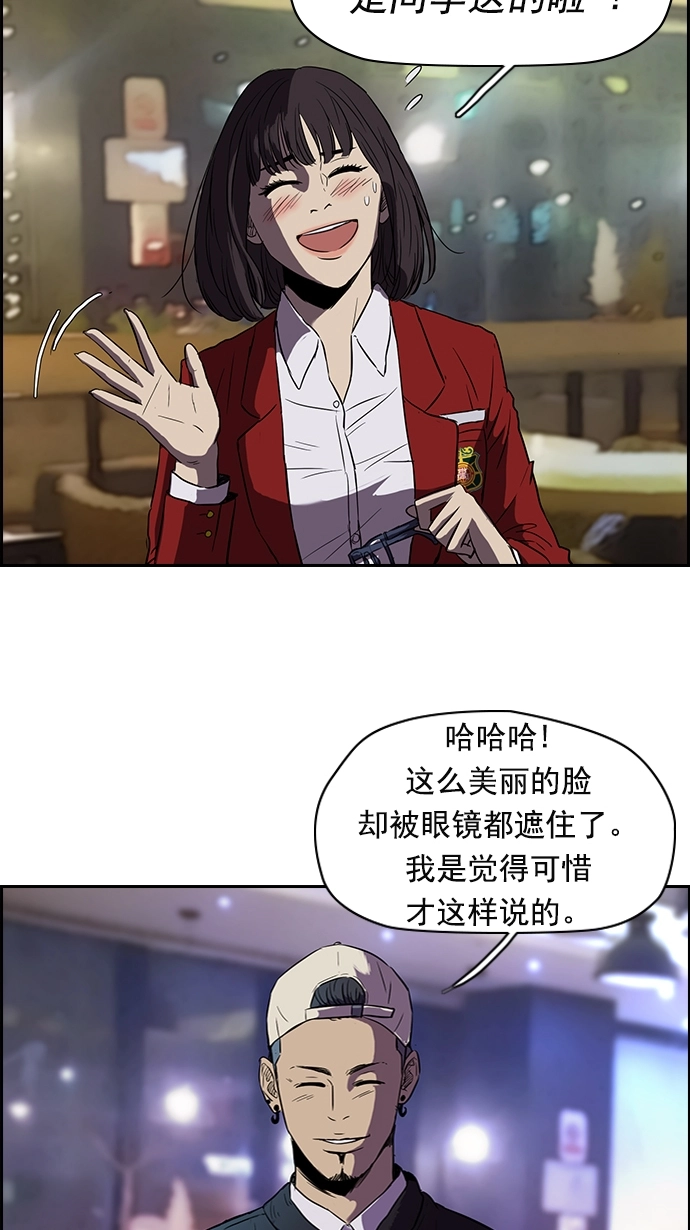 [第2部] 第16话 第12页