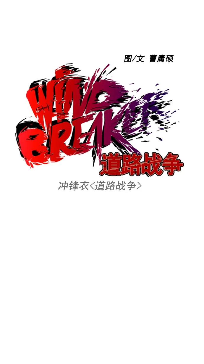 [第2部] 第16话 第14页