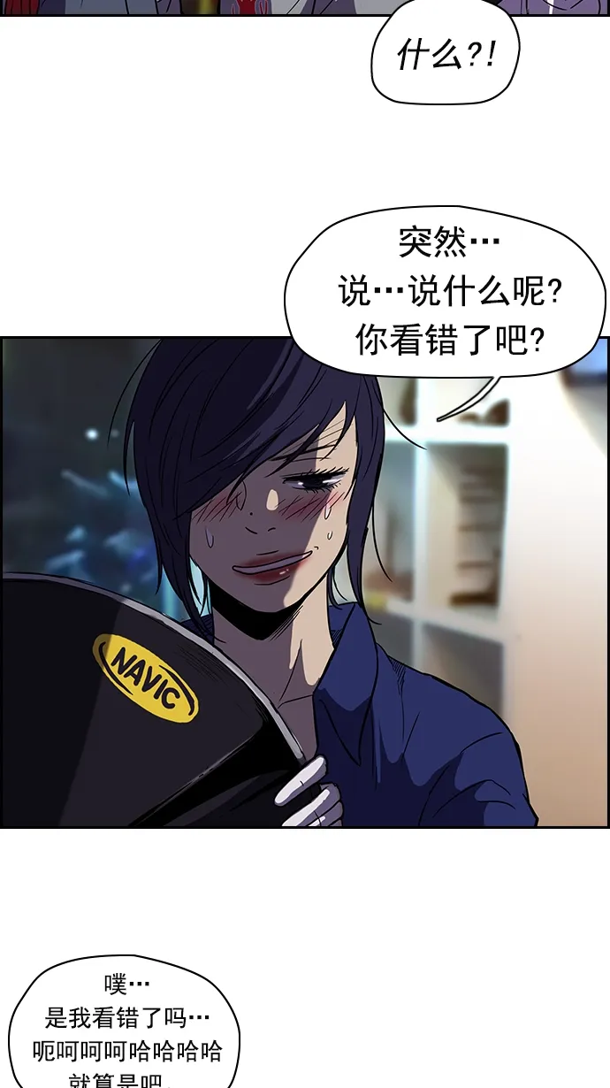 [第2部] 第16话 第20页