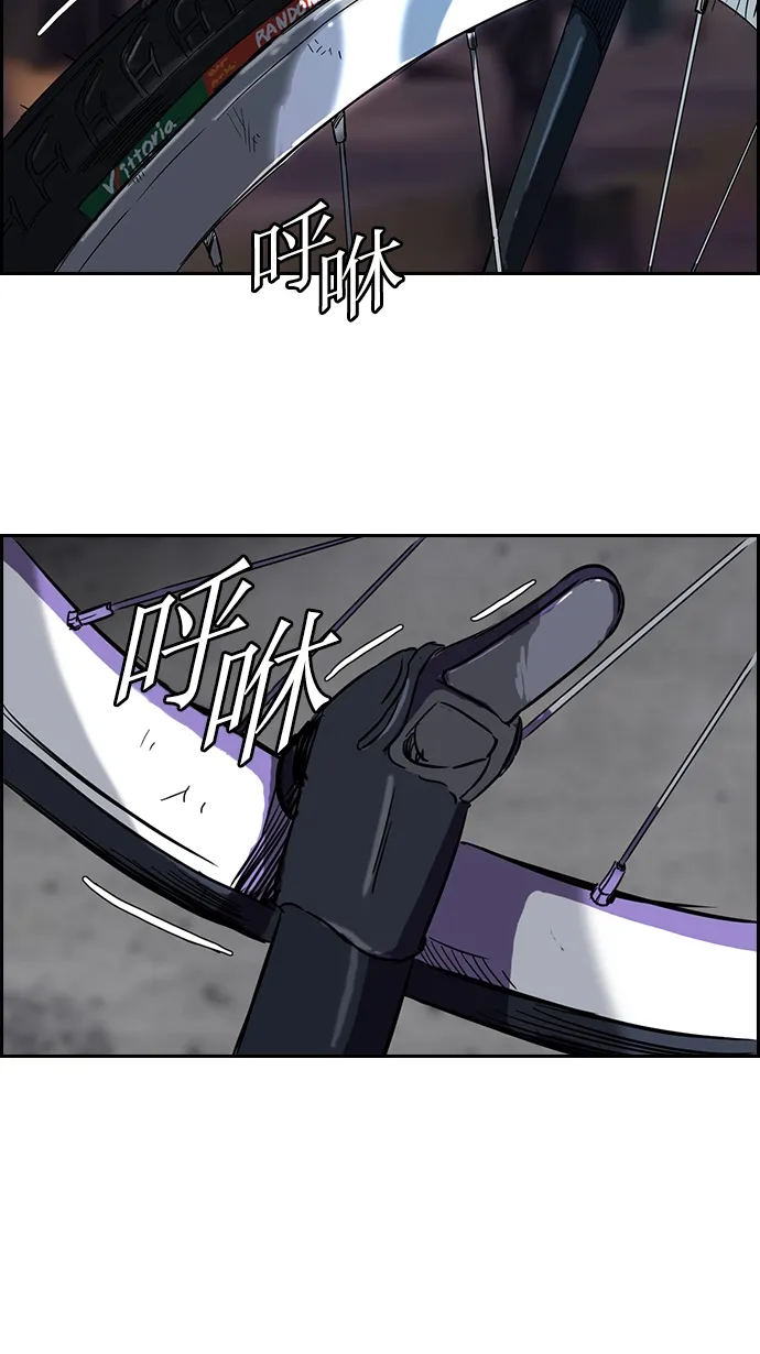 [第2部] 第16话 第23页