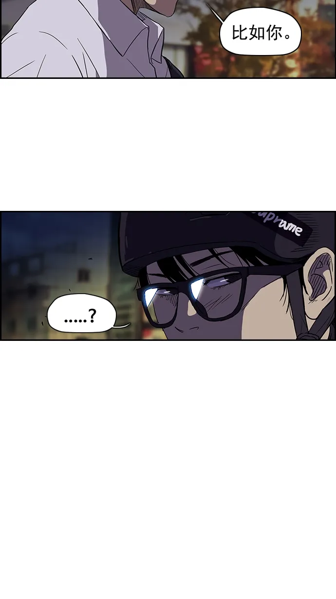 [第2部] 第16话 第27页