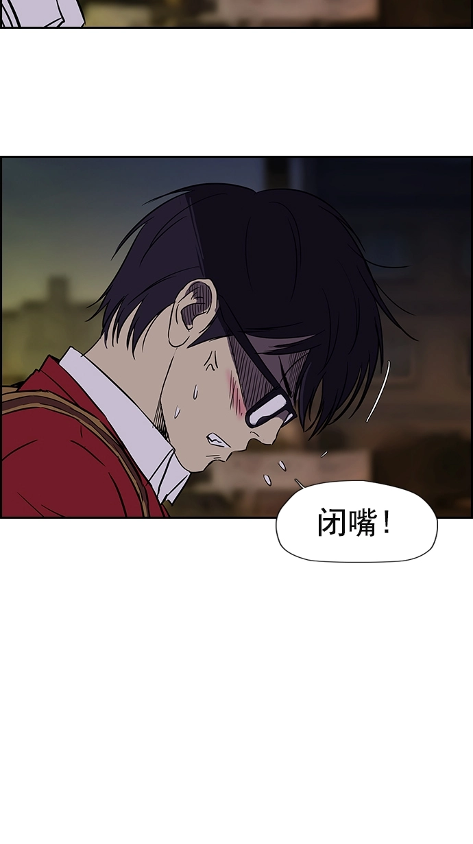 [第2部] 第16话 第32页