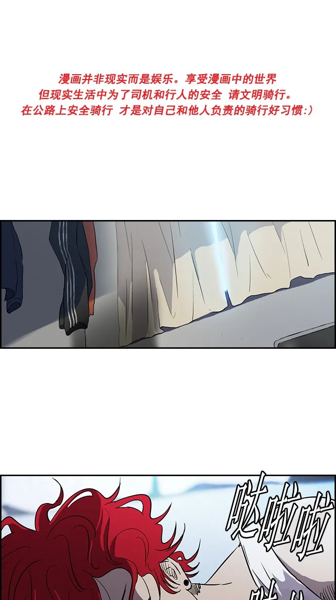 [第2部] 第17话 第1页