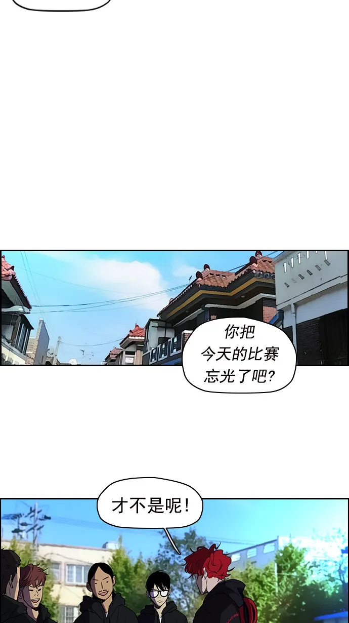 [第2部] 第17话 第13页
