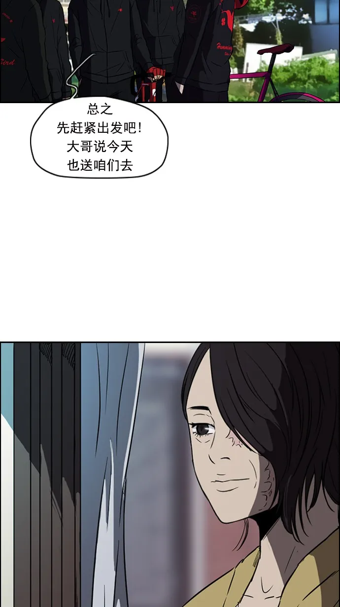 [第2部] 第17话 第14页