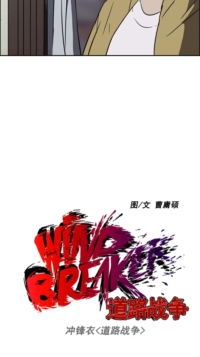 [第2部] 第17话 第15页