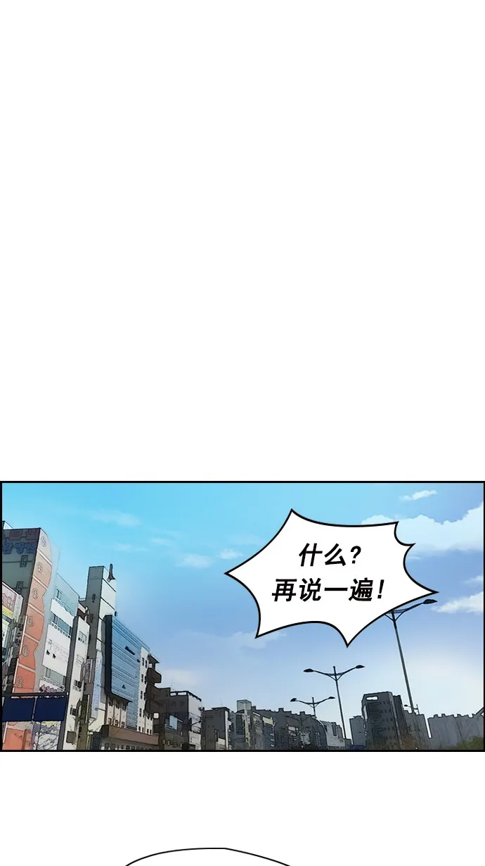 [第2部] 第17话 第16页