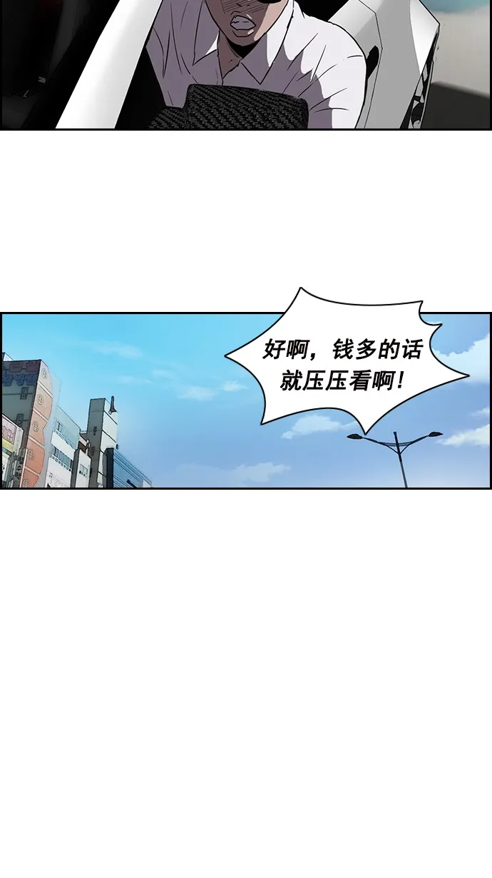 [第2部] 第17话 第22页
