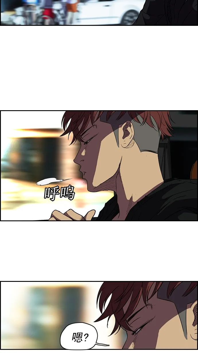 [第2部] 第17话 第24页