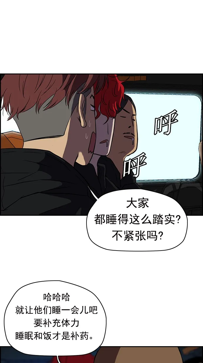 [第2部] 第17话 第25页