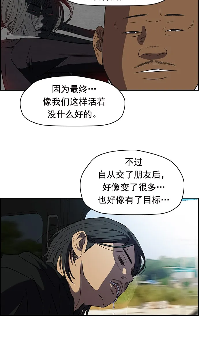 [第2部] 第17话 第27页