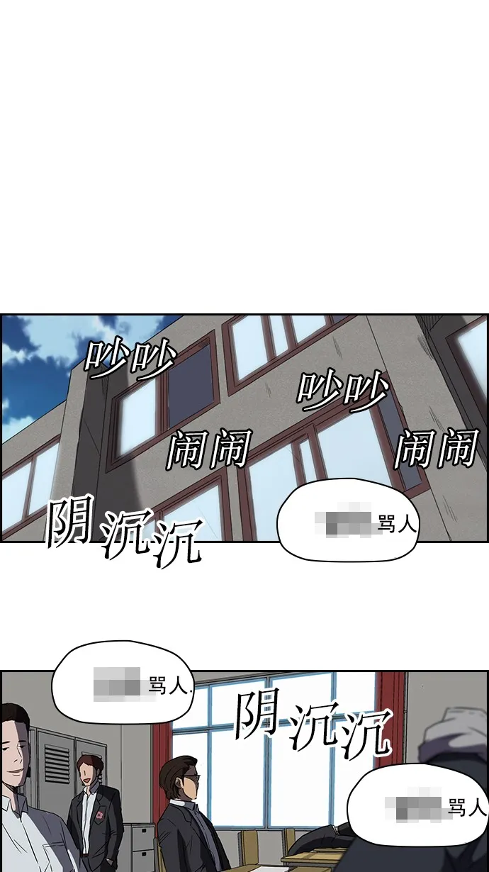 [第2部] 第17话 第29页