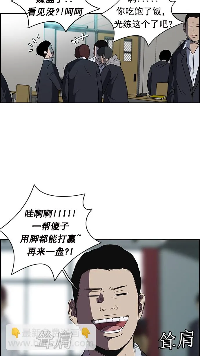 [第2部] 第17话 第31页
