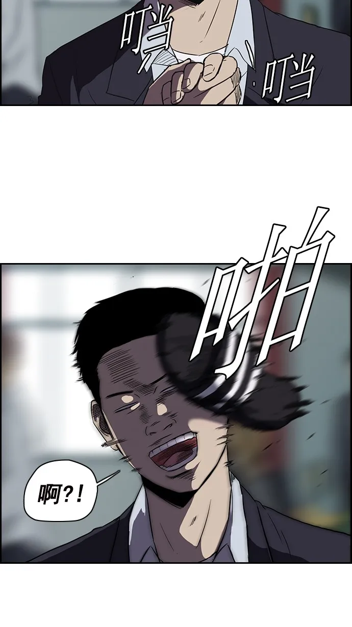 [第2部] 第17话 第32页