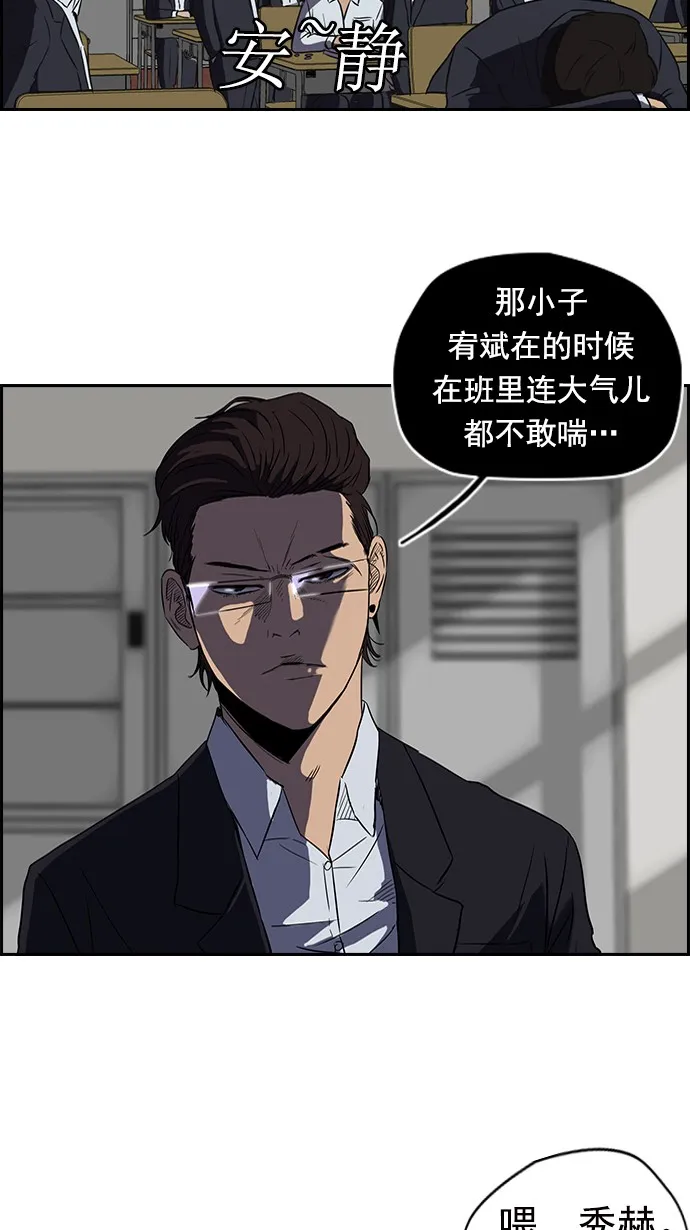[第2部] 第17话 第34页