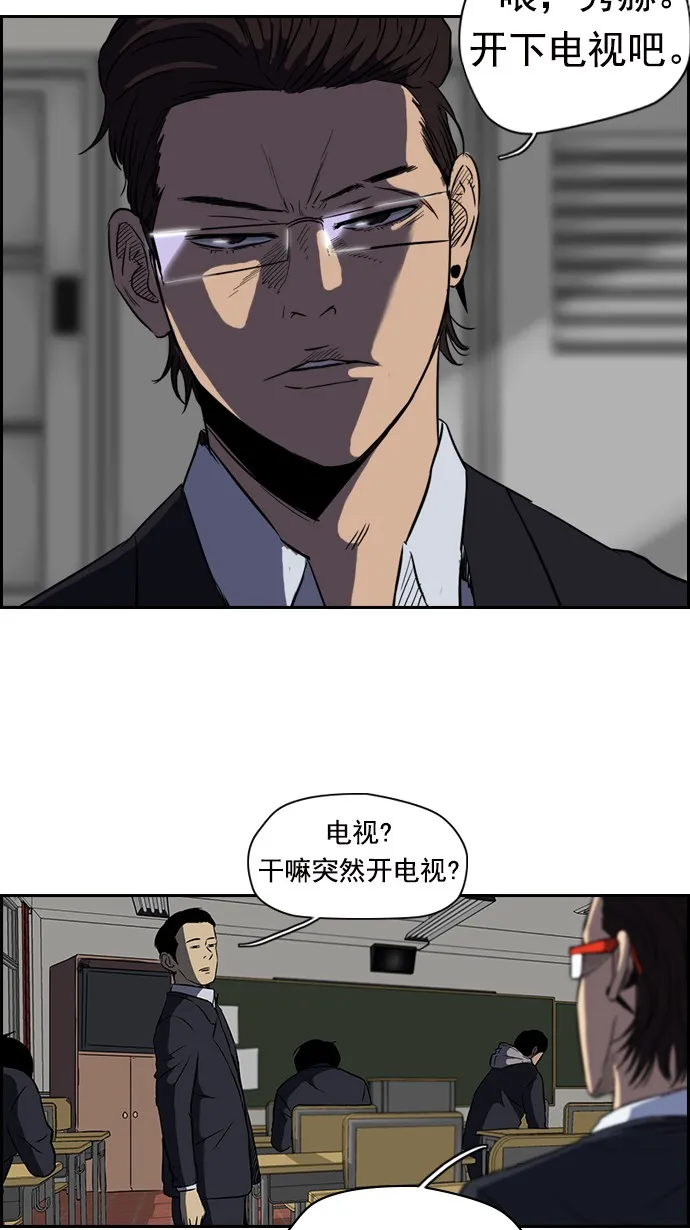 [第2部] 第17话 第35页