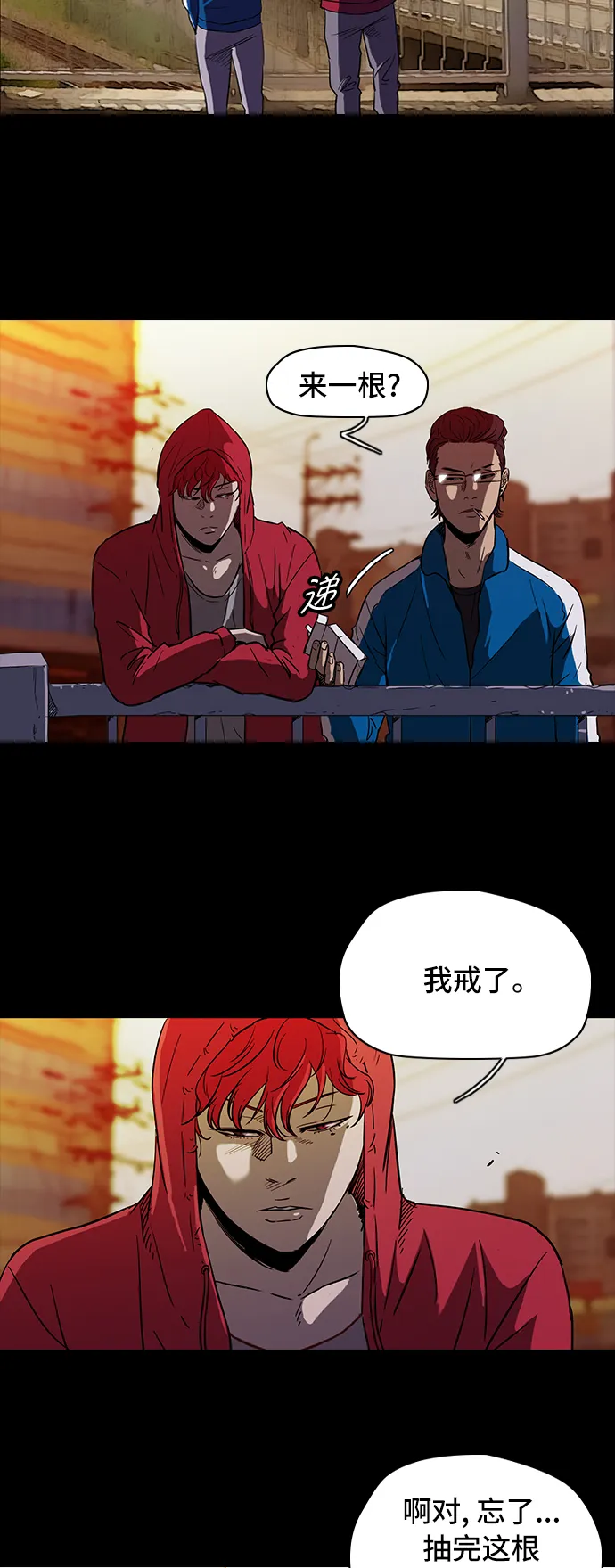 [第2部] 第18话 第4页