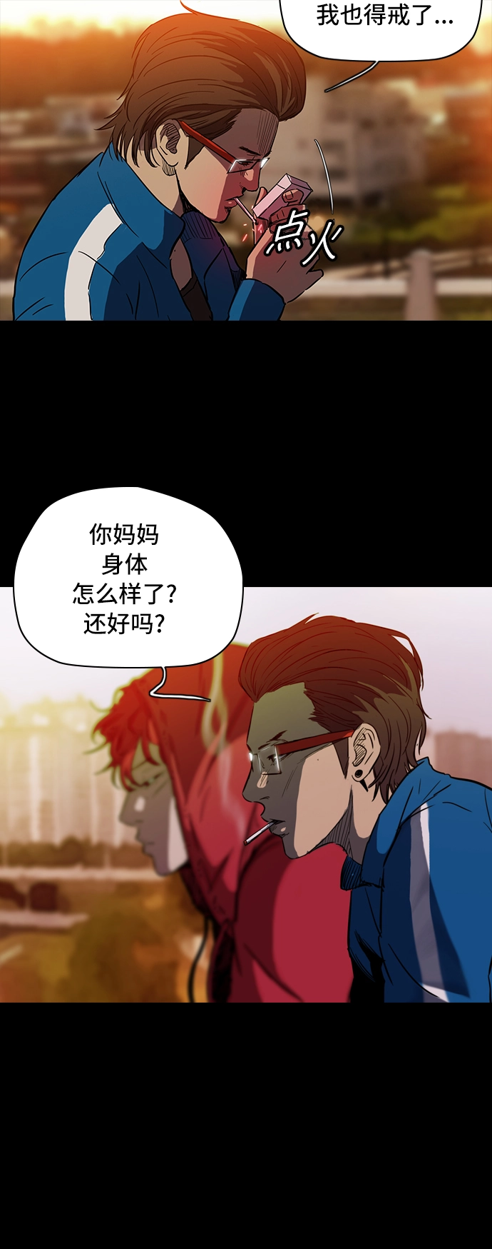 [第2部] 第18话 第5页