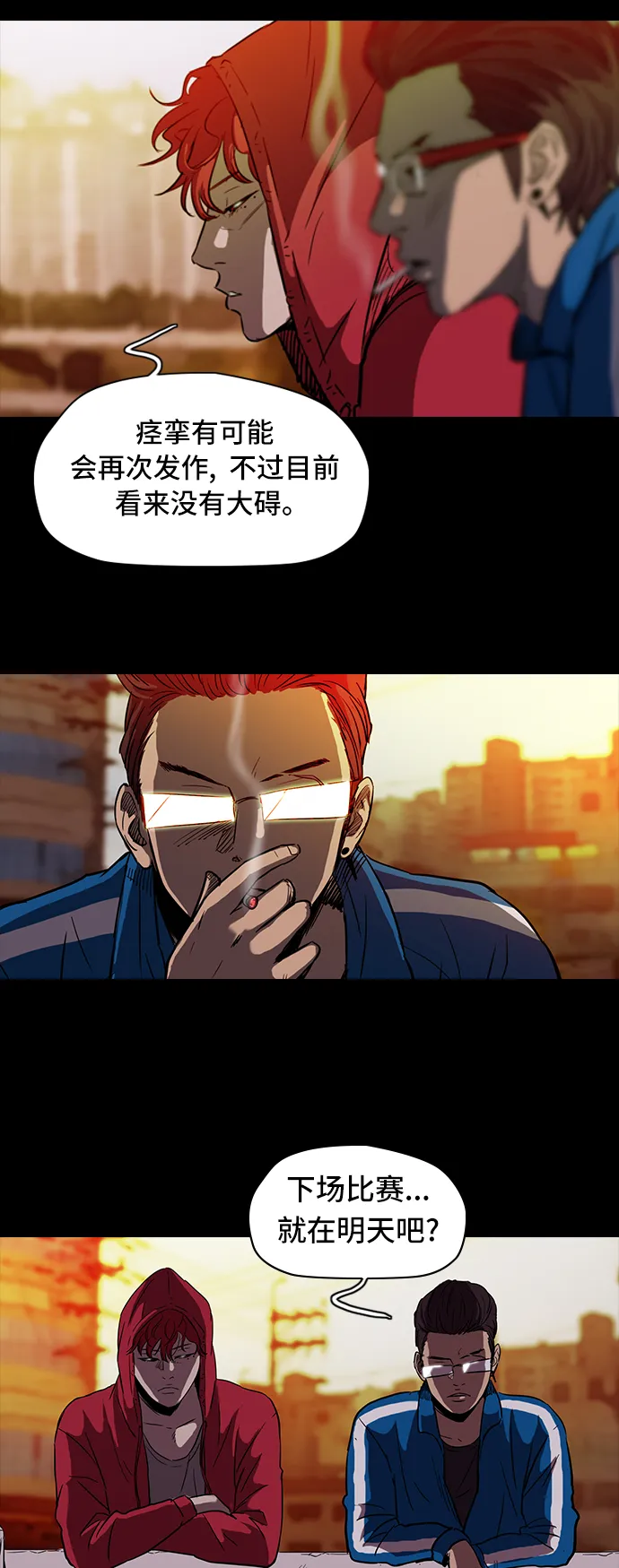 [第2部] 第18话 第6页