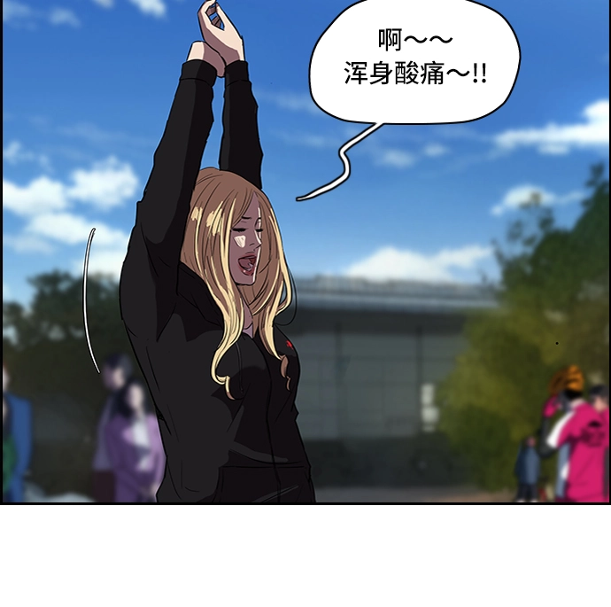 [第2部] 第18话 第9页