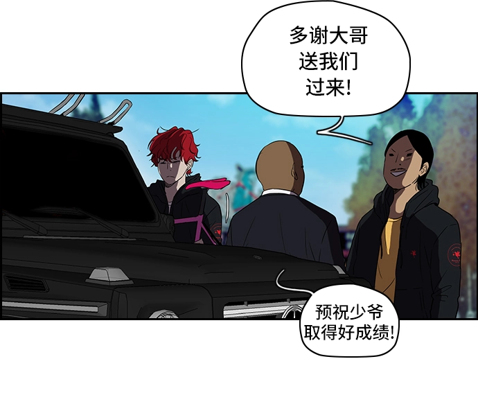 [第2部] 第18话 第10页