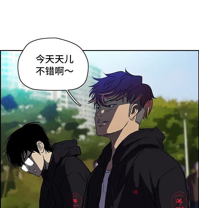 [第2部] 第18话 第11页