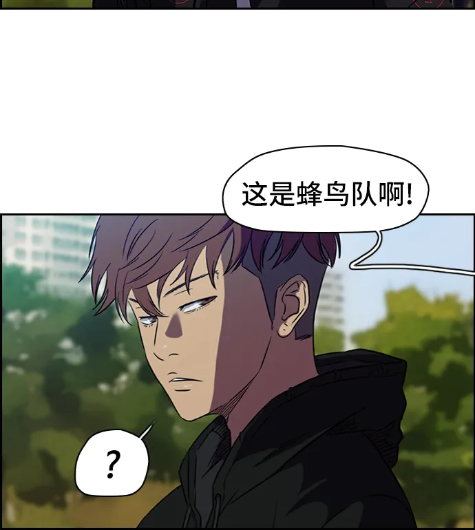 [第2部] 第18话 第12页