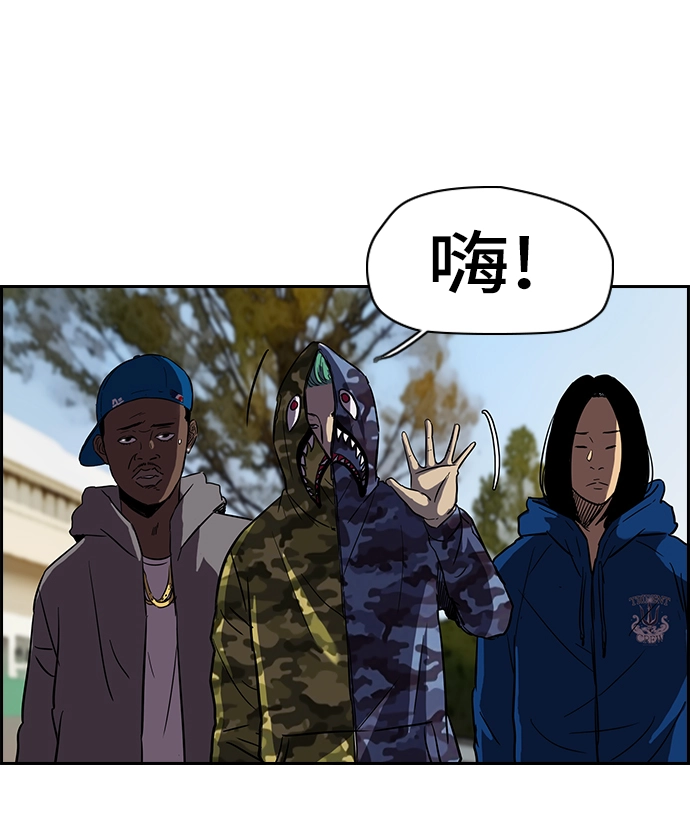 [第2部] 第18话 第13页