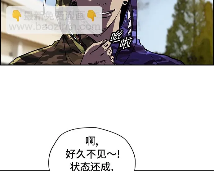 [第2部] 第18话 第15页