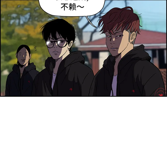 [第2部] 第18话 第16页