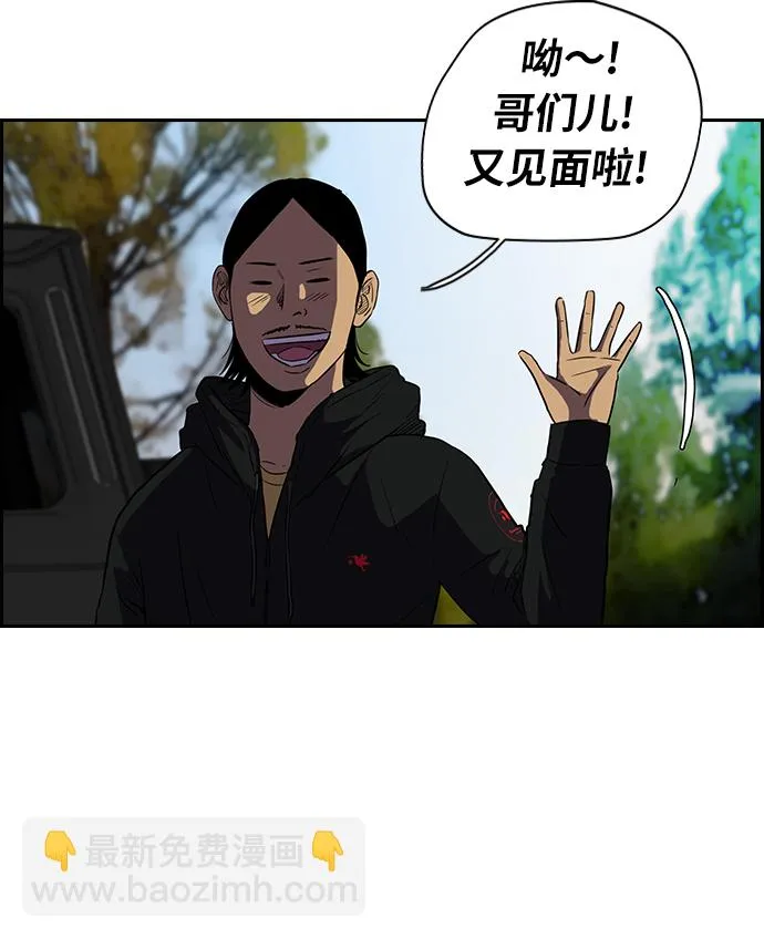 [第2部] 第18话 第17页