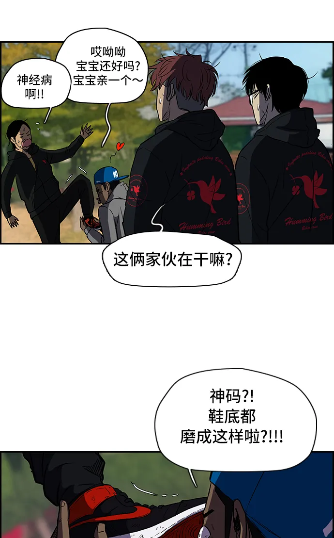 [第2部] 第18话 第20页