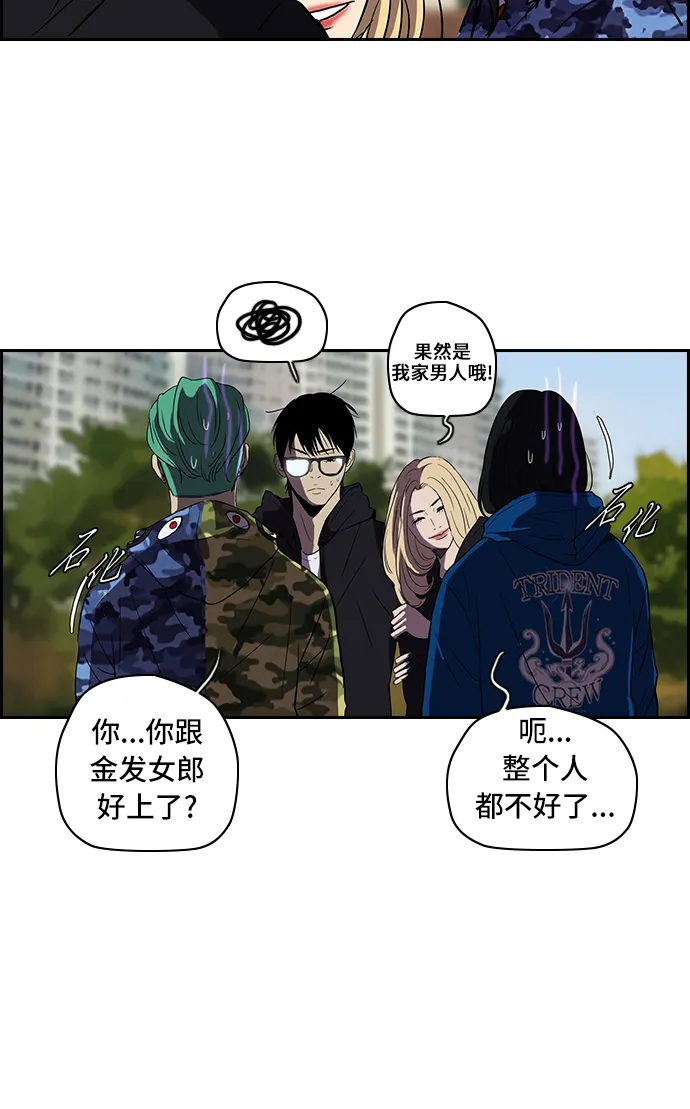 [第2部] 第18话 第23页