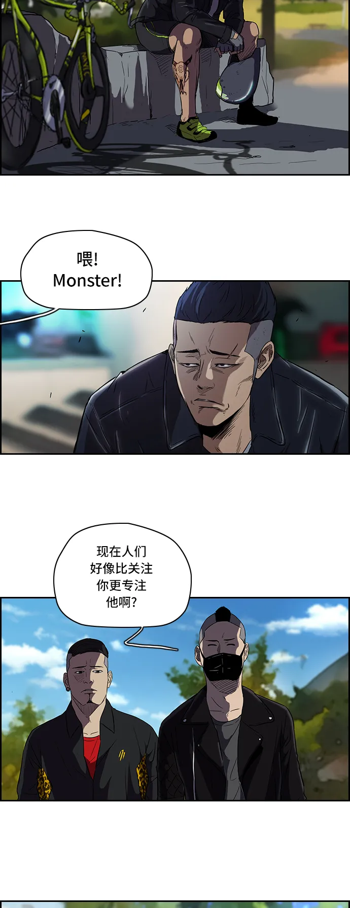 [第2部] 第18话 第25页