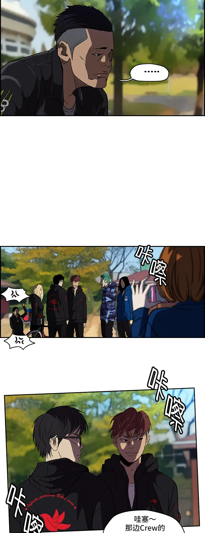 [第2部] 第18话 第26页
