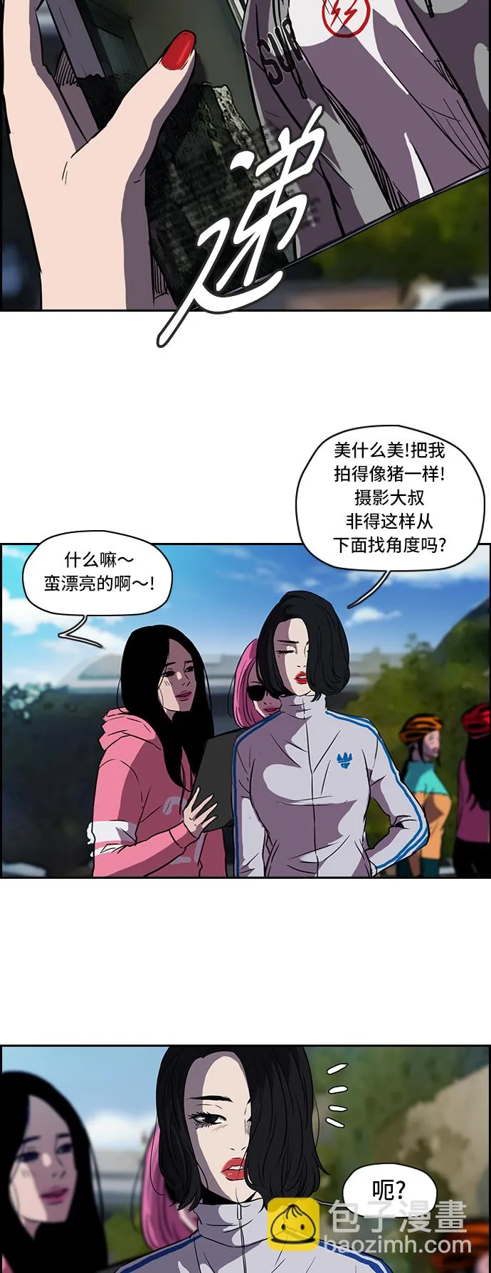 [第2部] 第18话 第31页