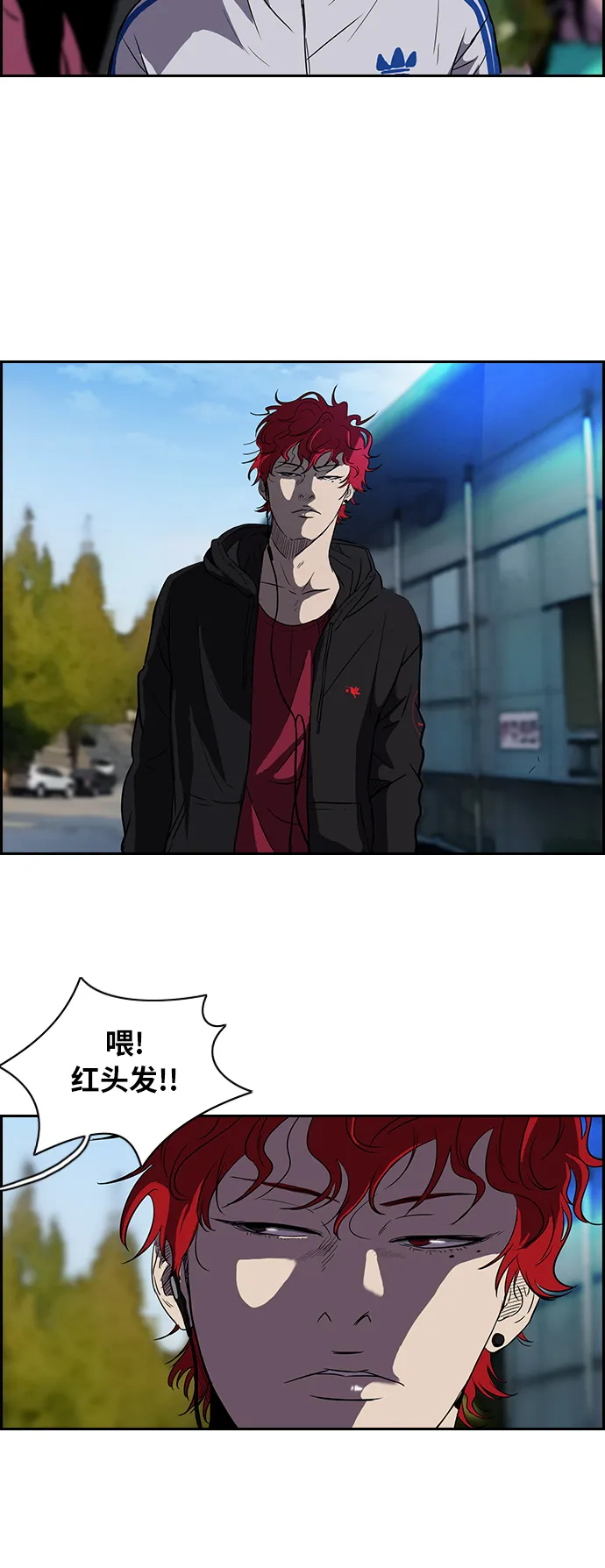 [第2部] 第18话 第32页