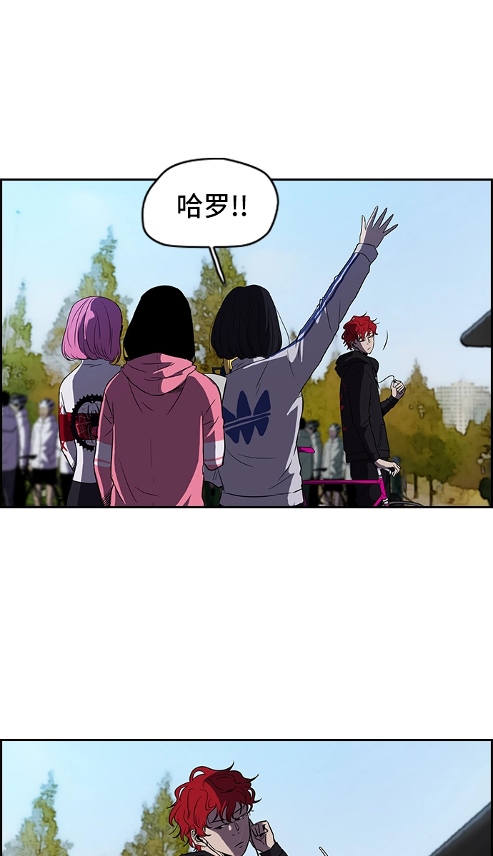 [第2部] 第18话 第33页