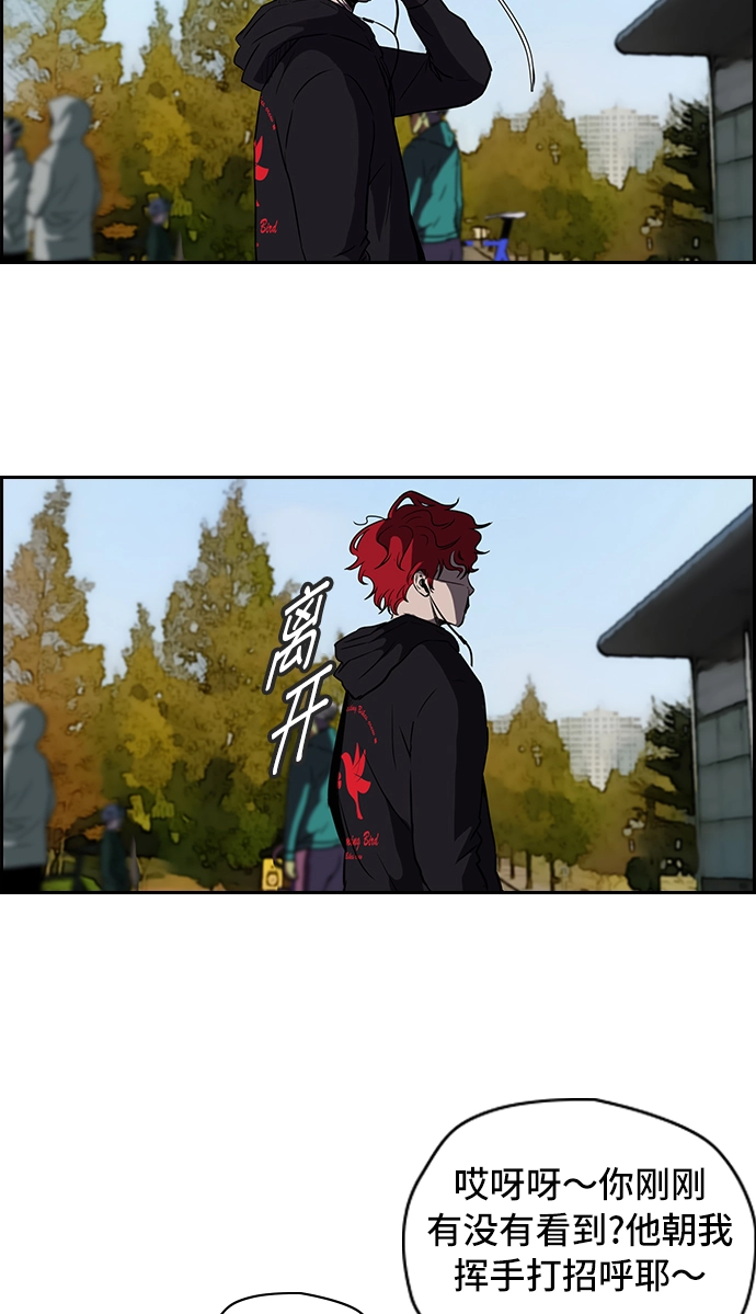 [第2部] 第18话 第34页