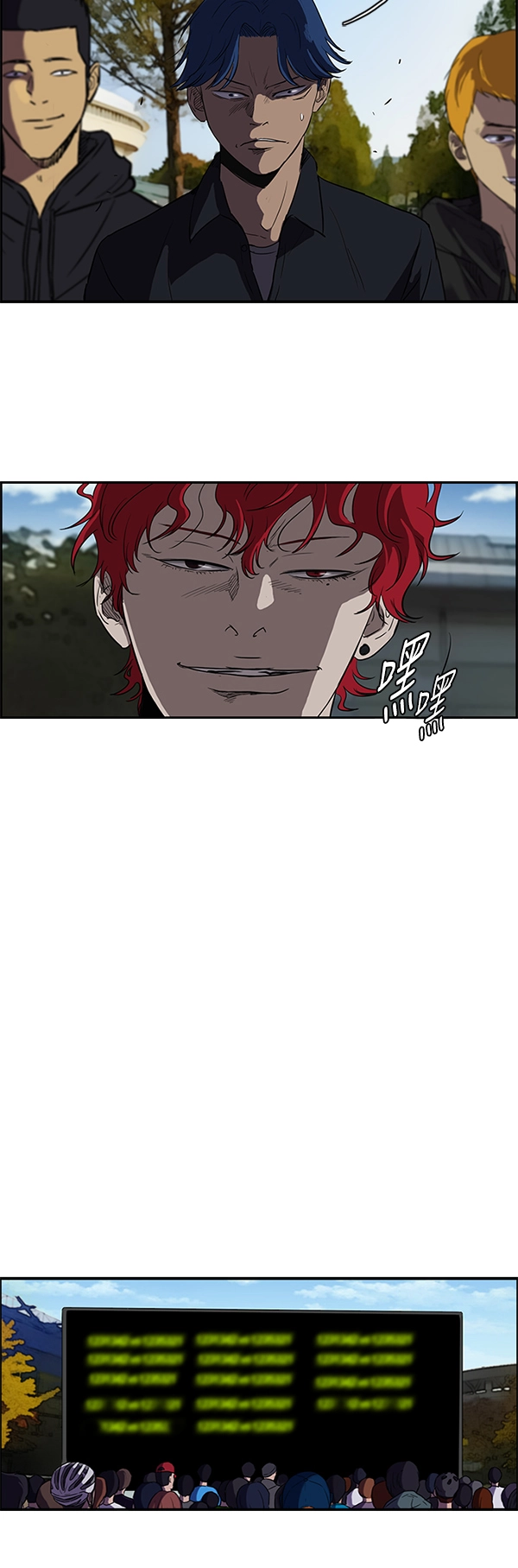 [第2部] 第19话 第8页