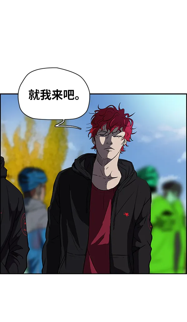 [第2部] 第19话 第15页