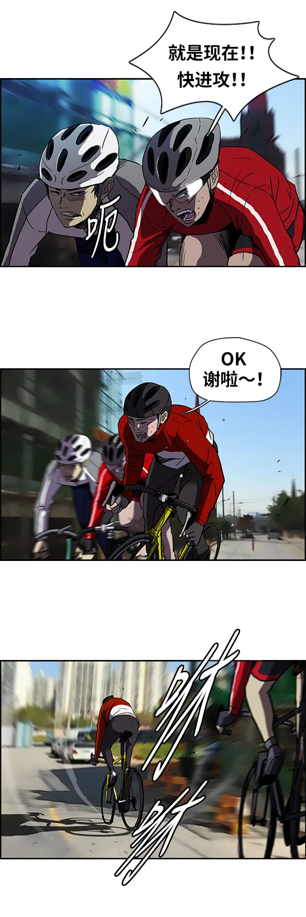 [第2部] 第19话 第18页