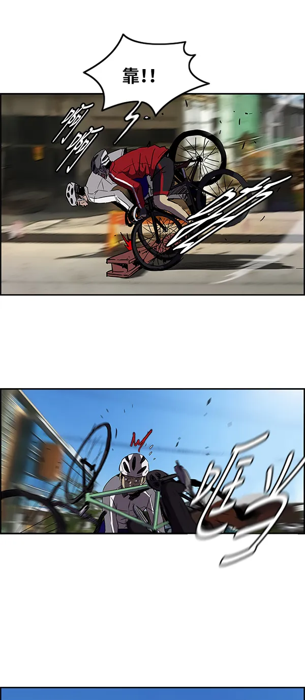[第2部] 第19话 第20页