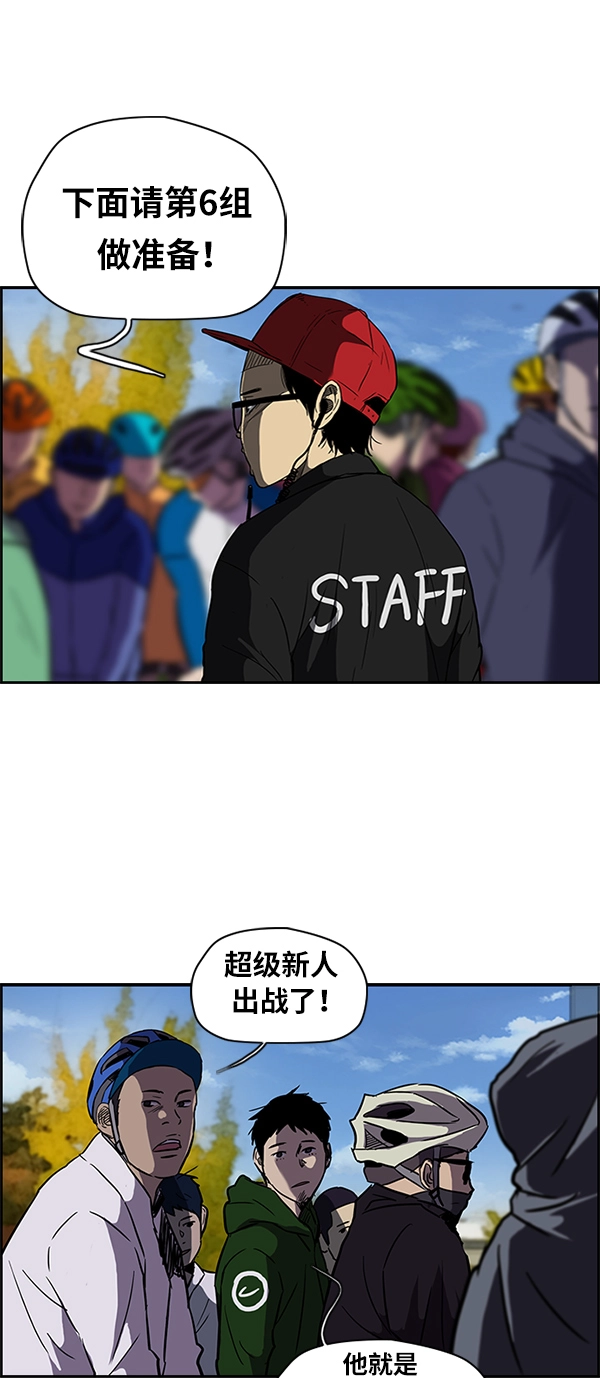 [第2部] 第19话 第22页