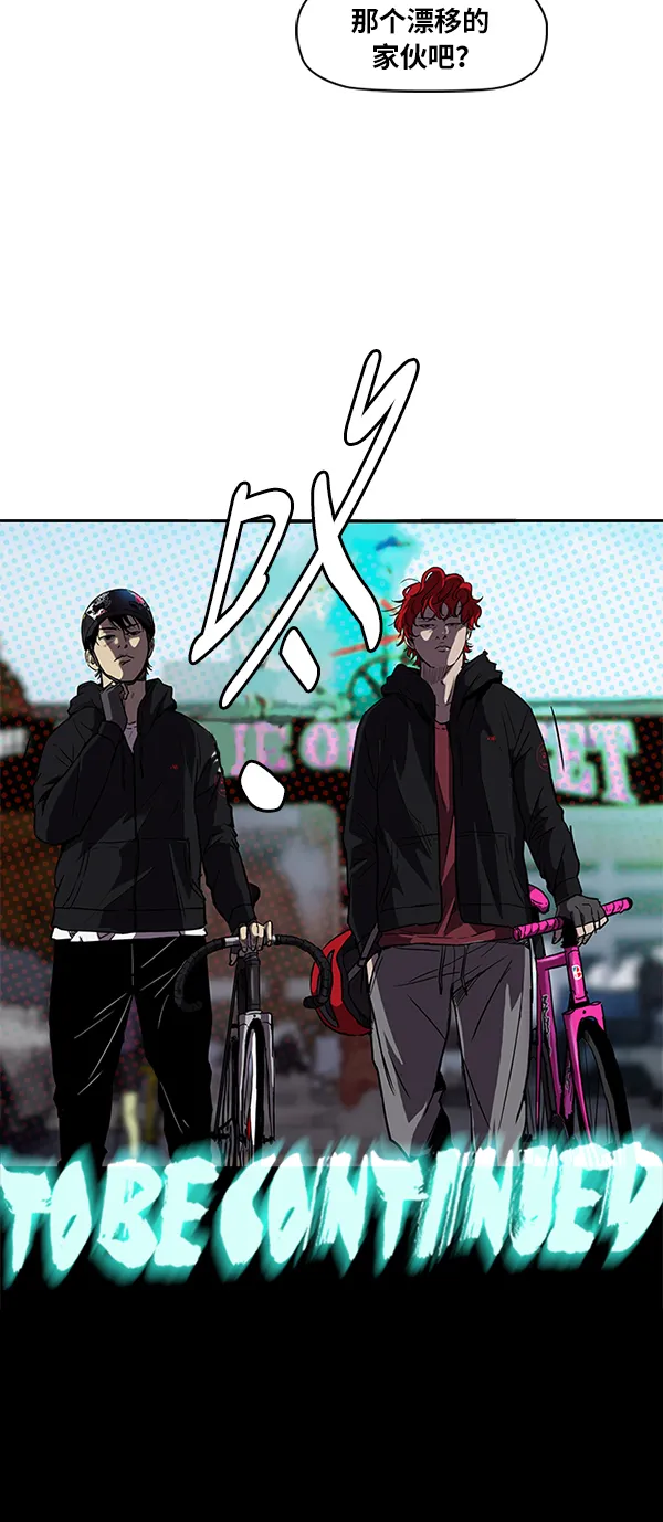 [第2部] 第19话 第23页