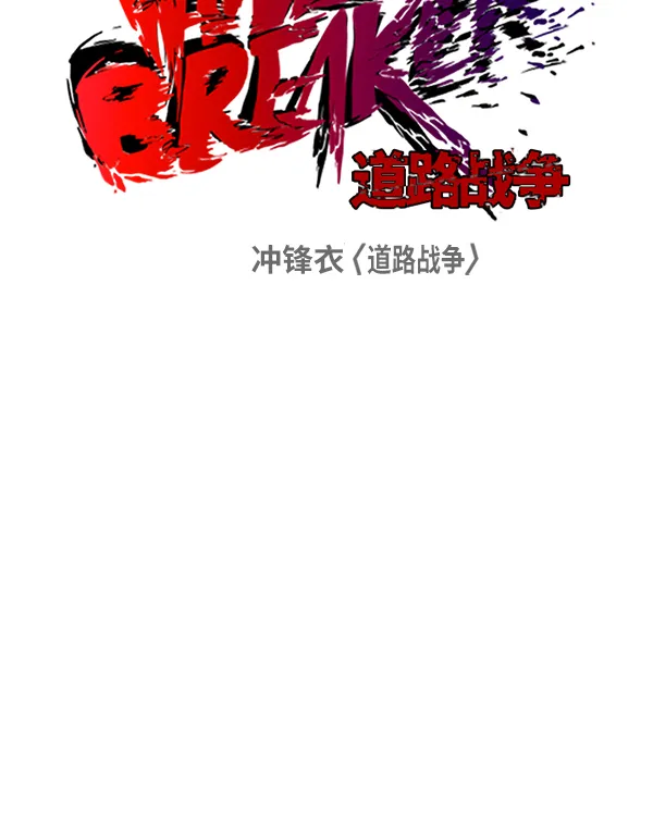 [第2部] 第20话 第10页