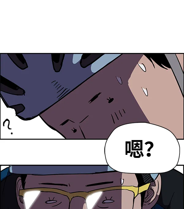 [第2部] 第20话 第16页