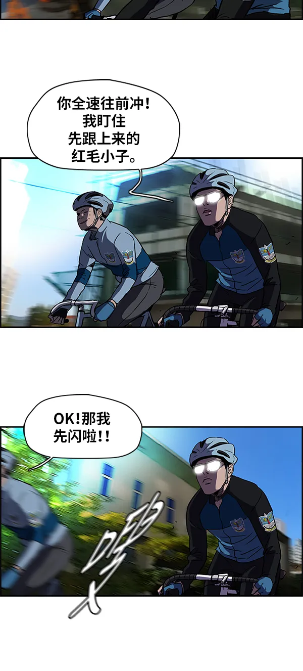 [第2部] 第20话 第22页